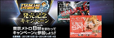 ꡼ No.003Υͥ / ȥ8ؤäƹھʤ褦2ѡܥåOGפȯ䵭ǰڡ101˥