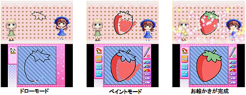 びっくり!とびだす!魔法のペン」の発売日が8月11日に決定