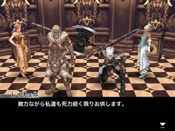 ꡼ No.001 | CHAOS RINGS  for iPad