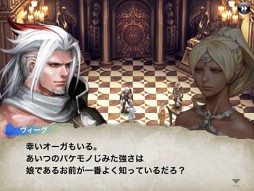 ꡼ No.005 | CHAOS RINGS  for iPad