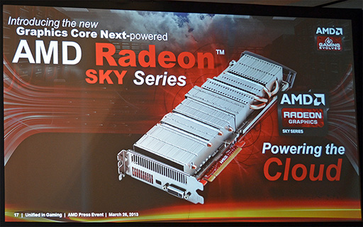 ꡼ No.014Υͥ / GDC 2013AMD饦ɥॷƥեåɡRadeon Skyפȯɽפ֤ΡRubyפ鸫
