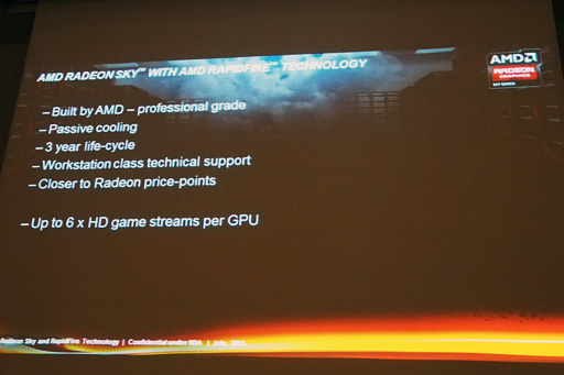 ꡼ No.005Υͥ / AMD饦ɥॷƥեåɡRadeon SkyפϪбOSʤɿ