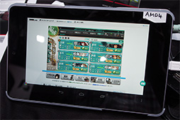 ꡼ No.004Υͥ / TGS 2013AMD֡ˡAndroid֥åȾưشϤ١פ Ϥä