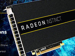 AMD，人工知能用途向けアクセラレータ「Radeon Instinct」を発表。次世代GPU「Vega」ベースの製品も展開予定