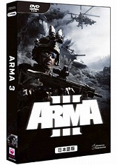 ꡼ No.030Υͥ / ARMA 3סܸǤȯ927˷ꡣ290ʿˤ錄äƹ泤ˤޤޤʥߥåĩ⤦