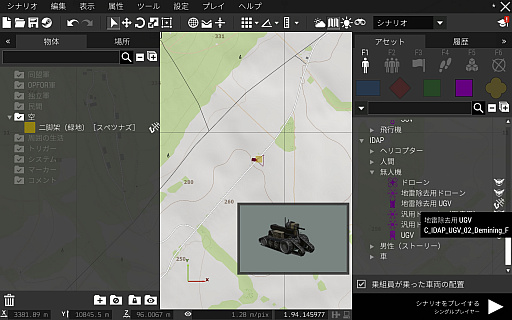 ꡼ No.003 | ꥢFPSϵ峰̿ΤȤɤΤArma 33ǯγĥѥåContactפΥץ쥤ݡ