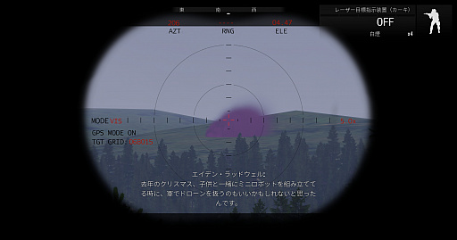 ꡼ No.013 | ꥢFPSϵ峰̿ΤȤɤΤArma 33ǯγĥѥåContactפΥץ쥤ݡ