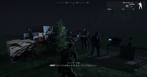 ꡼ No.016 | ꥢFPSϵ峰̿ΤȤɤΤArma 33ǯγĥѥåContactפΥץ쥤ݡ