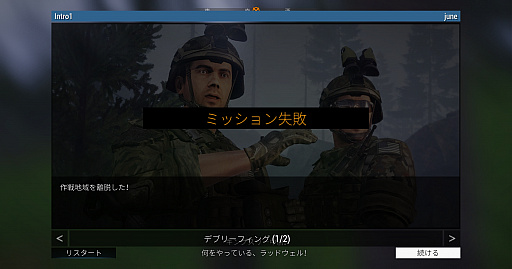 ꡼ No.033 | ꥢFPSϵ峰̿ΤȤɤΤArma 33ǯγĥѥåContactפΥץ쥤ݡ