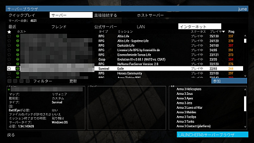 ꡼ No.040 | ꥢFPSϵ峰̿ΤȤɤΤArma 33ǯγĥѥåContactפΥץ쥤ݡ