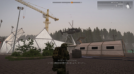 ꡼ No.041 | ꥢFPSϵ峰̿ΤȤɤΤArma 33ǯγĥѥåContactפΥץ쥤ݡ