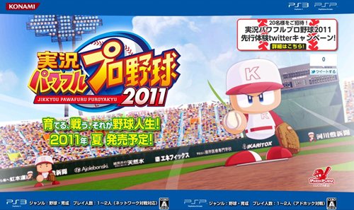 ꡼ No.001Υͥ / ּ¶ѥեץ2011θøTwitterڡ