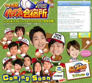 ꡼ No.004 | ּ¶ѥեץ2011ס֥ڥʥȡפʤɥ⡼ɤξܺ٤٤Ρ֥פϷ֤ͷ٤뿷Τˡ