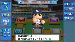 画像ギャラリー No.008のサムネイル画像 / 5分で遊べるサクセスモード!? 「実況パワフルプロ野球2011」の「サクサクセス」をサクサク試してプレイムービーにしてみた