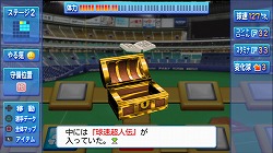 画像ギャラリー No.009のサムネイル画像 / 5分で遊べるサクセスモード!? 「実況パワフルプロ野球2011」の「サクサクセス」をサクサク試してプレイムービーにしてみた