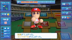 画像ギャラリー No.011のサムネイル画像 / 5分で遊べるサクセスモード!? 「実況パワフルプロ野球2011」の「サクサクセス」をサクサク試してプレイムービーにしてみた