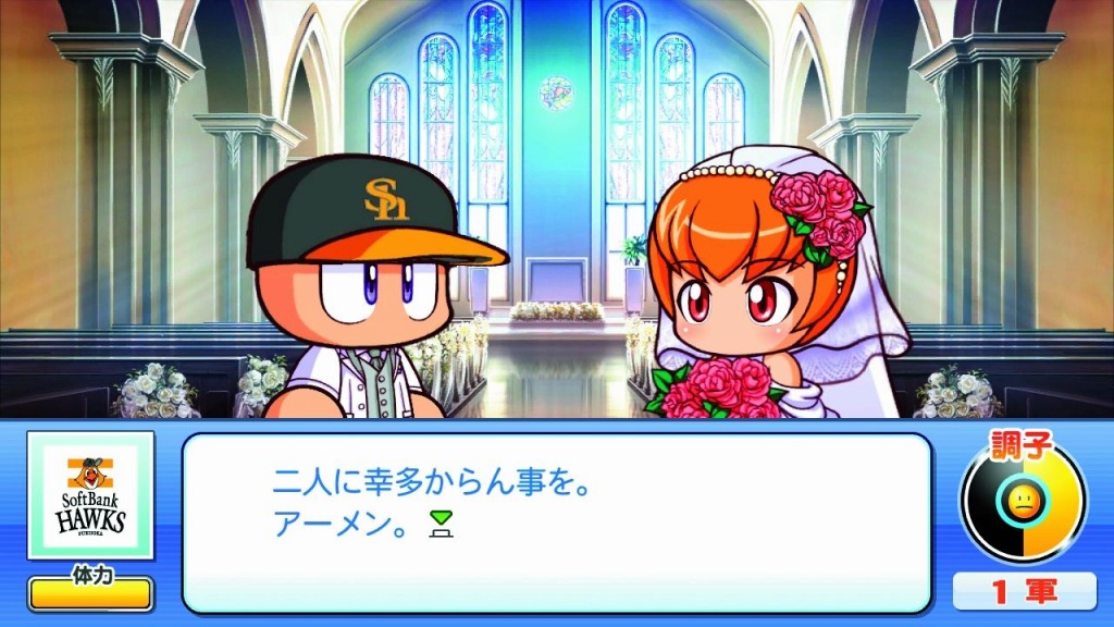 画像集 006 実況パワフルプロ野球11 明日発売 ゲームに触れられる体験会
