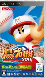 画像ギャラリー No.003のサムネイル画像 / 「実況パワフルプロ野球2011」明日発売。ゲームに触れられる体験会&「よしもとパワプロ部」メンバーによるプレイ動画の配信情報