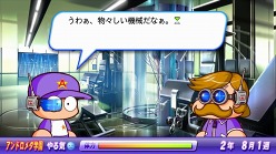 画像ギャラリー No.012のサムネイル画像 / 「実況パワフルプロ野球2011」明日発売。ゲームに触れられる体験会&「よしもとパワプロ部」メンバーによるプレイ動画の配信情報