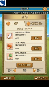 ꡼ No.003Υͥ / Android100ͤΥ󥹥ե27ӥϡϿ