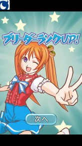 ꡼ No.004Υͥ / Android100ͤΥ󥹥ե27ӥϡϿ