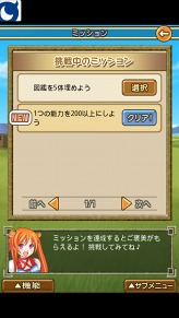 ꡼ No.005Υͥ / Android100ͤΥ󥹥ե27ӥϡϿ