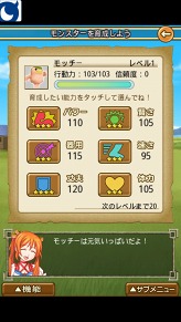 ꡼ No.008Υͥ / Android100ͤΥ󥹥ե27ӥϡϿ