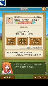 ꡼ No.009Υͥ / Android100ͤΥ󥹥ե27ӥϡϿ