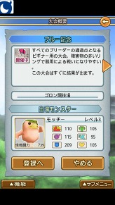 ꡼ No.011Υͥ / Android100ͤΥ󥹥ե27ӥϡϿ