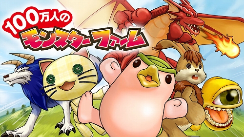 ꡼ No.001 | MobageAndroidǡ100ͤΥ󥹥եפӥ