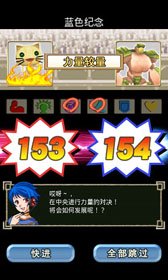 画像ギャラリー No.003のサムネイル画像 / 「100万人のモンスターファーム」,Mobage Chinaでのサービスを開始