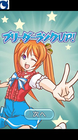 100万人のモンスターファーム