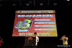 ꡼ No.033Υͥ / ֥ϥ100˵ǰ ͧνץݡԡ 蘆󤬡֥󥹥ϥ󥿡ݡ֥ 3rd HD Ver.פμµǥץ쥤ơݡ