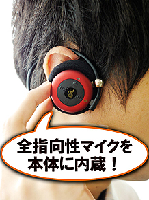 ꡼ No.006Υͥ / ֥󥹥ϥ󥿡ݡ֥ 3rd HD Ver.פȯ825˷ꡣץθǤˤϥꥸʥBluetoothͥåХɷإåɥåȤƱ