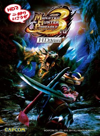 ���������꡼ No.005�Υ���ͥ������ / ��MHP 3rd HD Ver.�ס���ëPARCO��ȯ�䵭ǰ����ܥ����ڡ���»ܡ����󥪥����ε���ȥ�å������Ȥ�и�