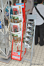 ���������꡼ No.004�Υ���ͥ������ / �֥�󥹥����ϥ󥿡��ݡ����֥� 3rd HD Ver.��ȯ�䵭ǰ����ëPARCO��8��28���ޤǳ�����Ρ�PARCO���ƤΥ��ϥ�פ�פ��ݡ���