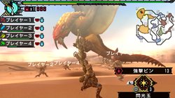 ���������꡼ No.009�Υ���ͥ������ / ���������ι����ǥץ쥤���֥�󥹥����ϥ󥿡��ݡ����֥� 3rd HD Ver.�פ�����ȯ�䡣��ëPARCO�Ǥϡȥ��󥪥����ɤε���3D�ȥ�å������Ȥ�Ÿ����