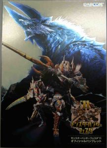 ꡼ No.001Υͥ / ֥ϥȤסMCϥΥץ쥼ȥڡ2ƤϼTĤʤ