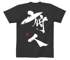 ꡼ No.010Υͥ / ֥ϥȤסMCϥΥץ쥼ȥڡ2ƤϼTĤʤ