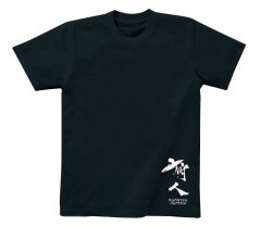 ꡼ No.011Υͥ / ֥ϥȤסMCϥΥץ쥼ȥڡ2ƤϼTĤʤ