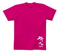 ꡼ No.012Υͥ / ֥ϥȤסMCϥΥץ쥼ȥڡ2ƤϼTĤʤ