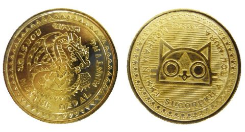 ꡼ No.014Υͥ / ֥ϥȤסMCϥΥץ쥼ȥڡ2ƤϼTĤʤ