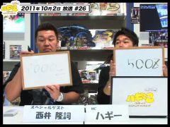 ���������꡼ No.006�Υ���ͥ������ / �֥ϥ��Ȥ����ס��ǿ����������֤θ����ȡ��б�ԤΥ쥢���ʻ�ʪ��ץ쥼���