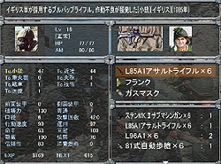 画像ギャラリー No.004のサムネイル画像 / ミリオタに,また“ミリオタになりたい人”にも。ミリタリーマニア養成ダンジョンRPG「ダンジョン・アーミー」が本日発売