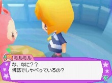 画像ギャラリー No.005のサムネイル画像 / NDS「ココロノココロン」,バンダイナムコゲームスから7月14日に発売。宇宙人「ココロン」との交流がテーマの“コミュニケーションアドベンチャー”