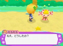 画像ギャラリー No.007のサムネイル画像 / NDS「ココロノココロン」,バンダイナムコゲームスから7月14日に発売。宇宙人「ココロン」との交流がテーマの“コミュニケーションアドベンチャー”