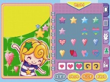 画像ギャラリー No.017のサムネイル画像 / NDS「ココロノココロン」,バンダイナムコゲームスから7月14日に発売。宇宙人「ココロン」との交流がテーマの“コミュニケーションアドベンチャー”