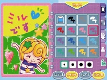 画像ギャラリー No.018のサムネイル画像 / NDS「ココロノココロン」,バンダイナムコゲームスから7月14日に発売。宇宙人「ココロン」との交流がテーマの“コミュニケーションアドベンチャー”