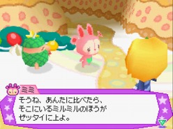 ꡼ No.025Υͥ / NDS֥ΥסХʥॳॹ714ȯ䡣֥͡פȤθήơޤΡȥߥ˥󥢥ɥ٥㡼