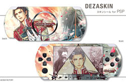 ꡼ No.003 | ǥåPSPѥեȡ֥ޥƥפPSP/iPhone 4ѥ󥷡ȯ